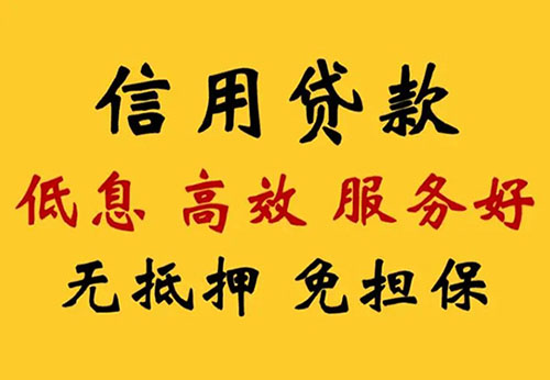 阜阳空放电话|私贷上门办理|个人私借