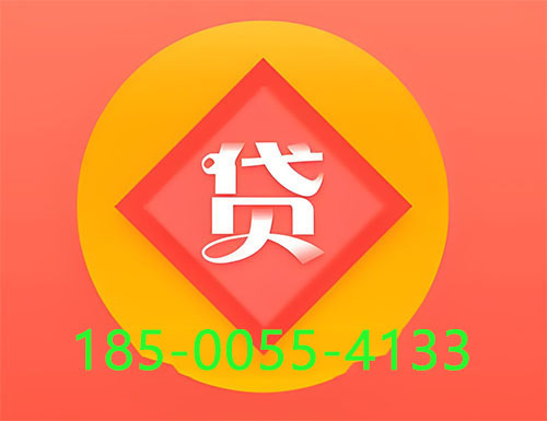 阜阳空放私借|个人借钱公司|短借周转