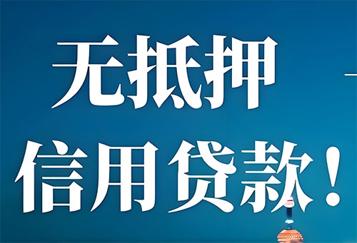 阜阳空放押车|私借|私借私贷