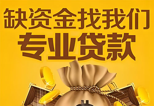 阜阳私人借钱联系方式(阜阳借款联系方式推荐)