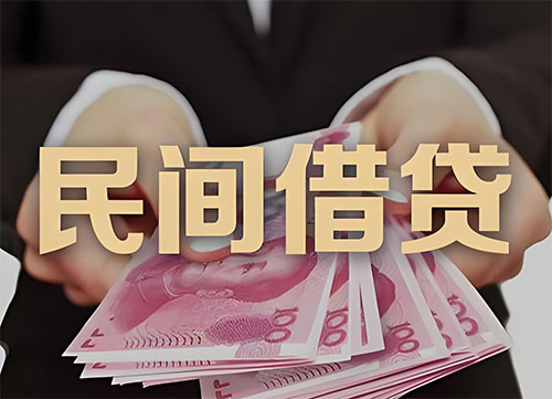 阜阳私人借钱联系方式|急用钱个人借款|民间私人借钱